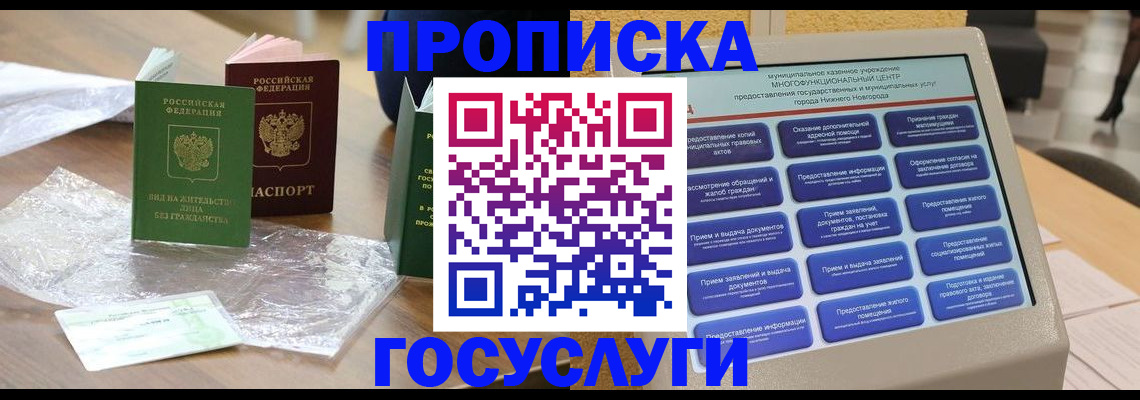 регистрация для школы в Кондопоге