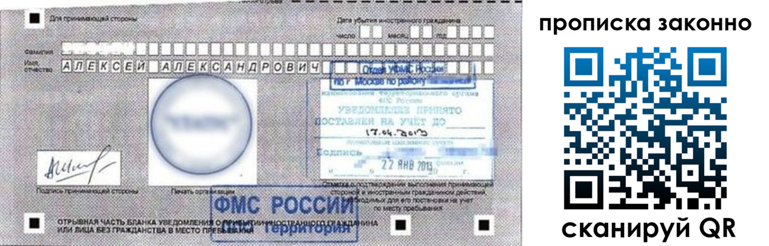 регистрация для школы в Кондопоге