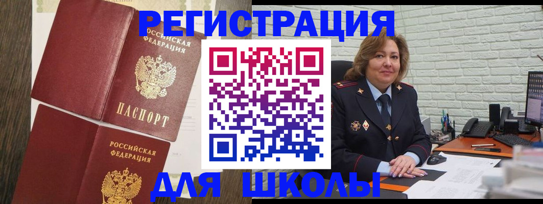 миграционный учет в Кондопоге