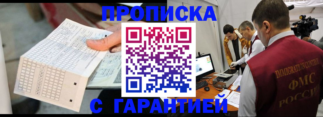 регистрация для дет. сада в Кондопоге