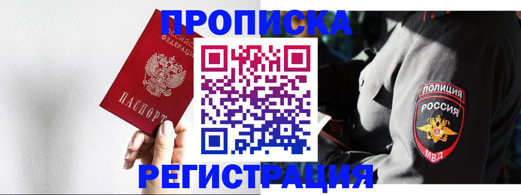 форма 3 в Кондопоге
