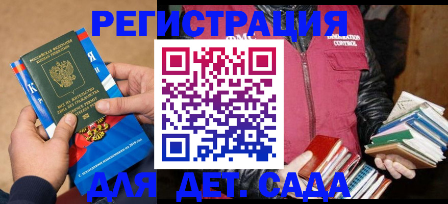 прописка иностранных граждан в Кондопоге