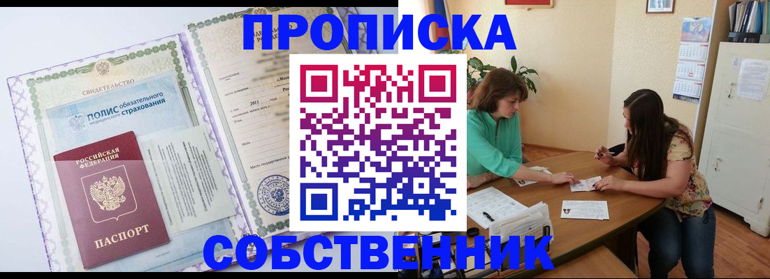 временная регистрация 2025 в Кондопоге